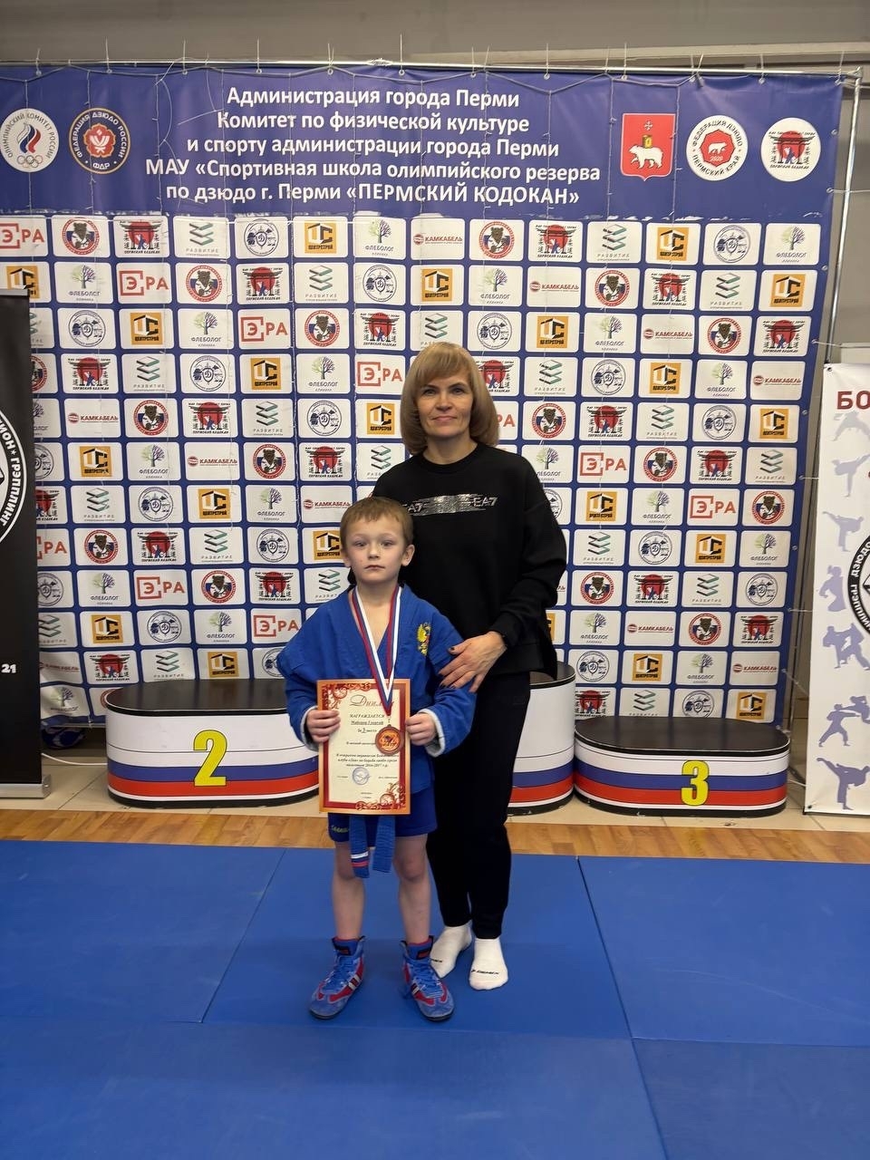 Открытое Первенство по самбо Бойцовского клуба "Лев", среди мальчиков 2016-2017 г.р.